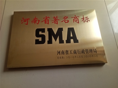 河南三马