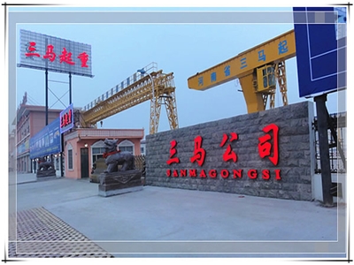 河南三马新厂区大门